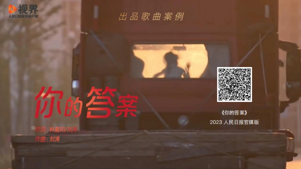 曲酷-听觉营销服务专家_第10页