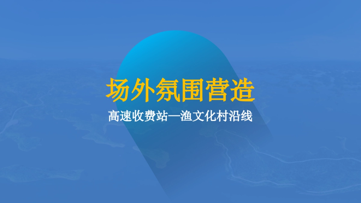 第二届全国休闲垂钓大赛活动策划方案_第8页