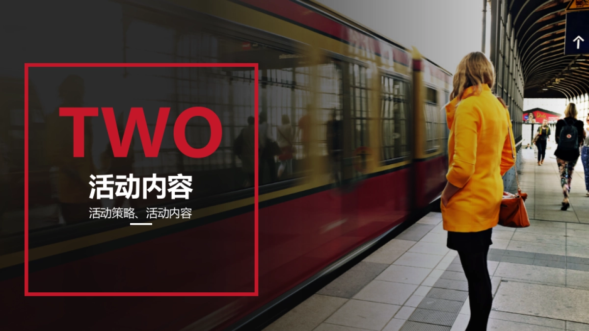 二三线城市咖啡饮品通用活动提案 (1)_第7页