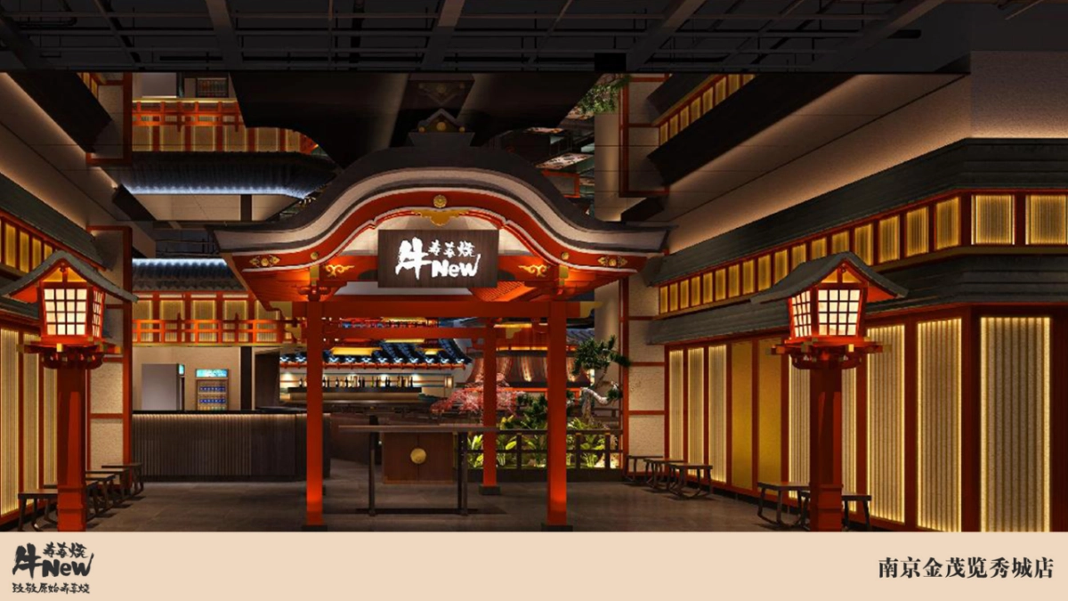 牛new寿喜烧日式餐饮品牌介绍_第7页