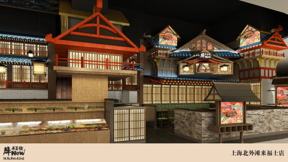 牛new寿喜烧日式餐饮品牌介绍_第9页