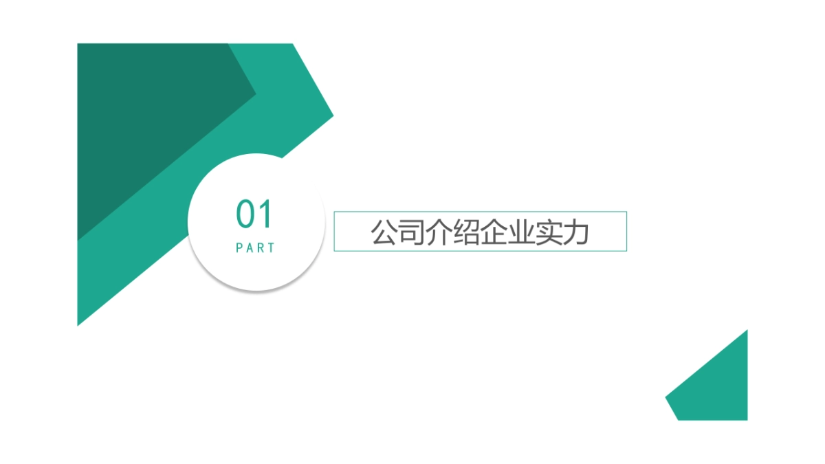 银联云闪付消费券项目方案_第4页