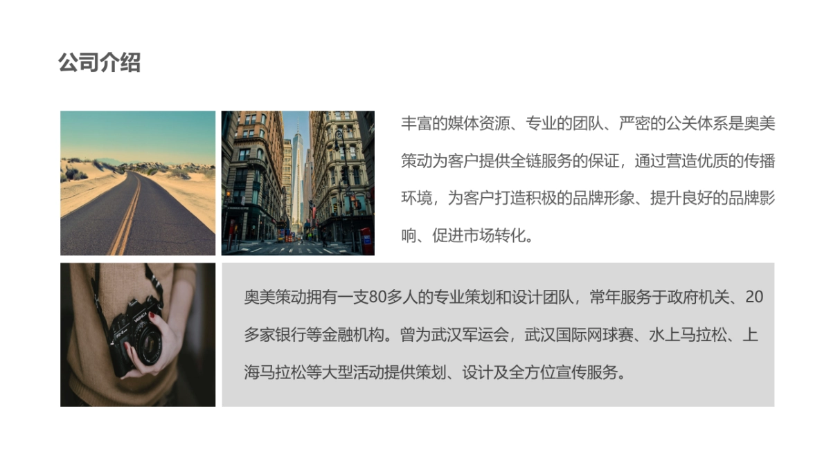 银联云闪付消费券项目方案_第7页