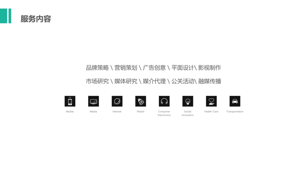 银联云闪付消费券项目方案_第9页