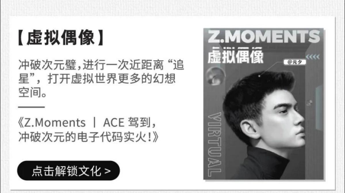 2022-2023年Z世代玩家白皮书_第5页