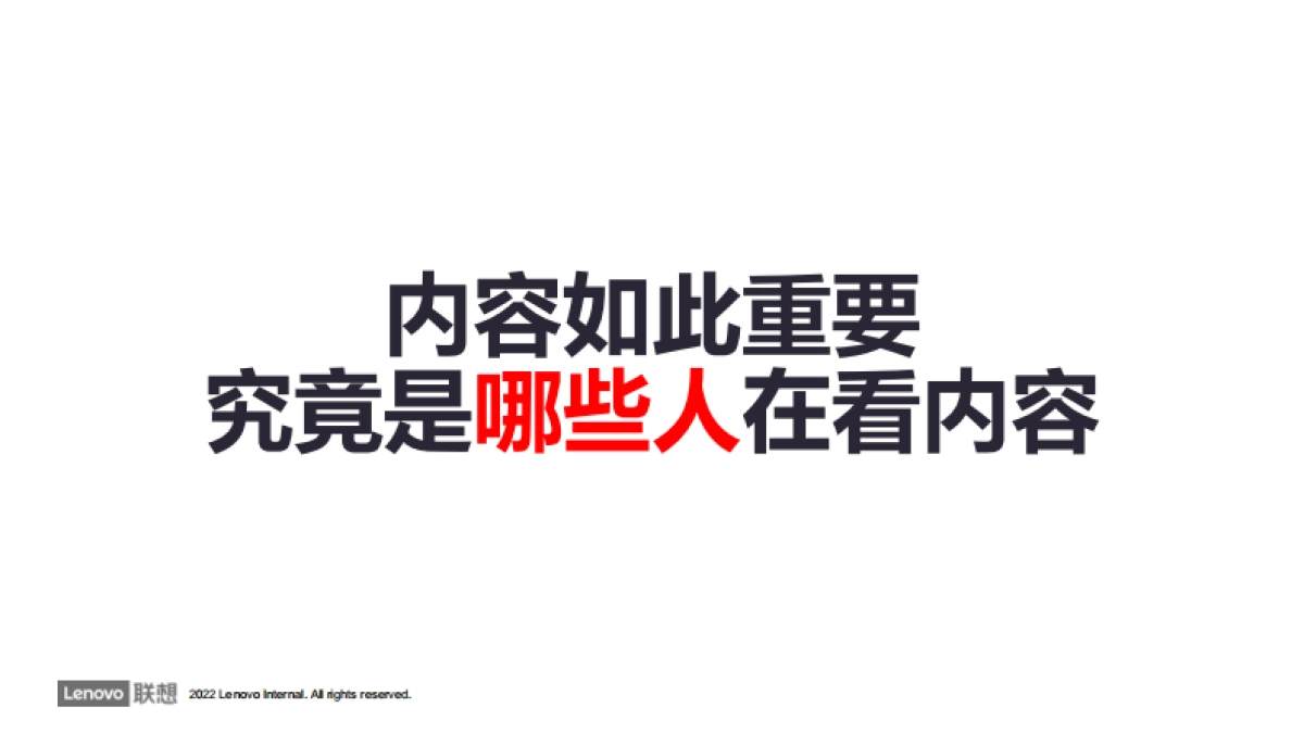 笔记本电脑品牌官方旗舰店抖音账号运营方案_第8页