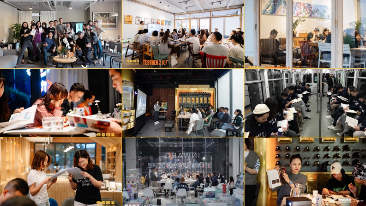 怪兽部落品牌书_第8页