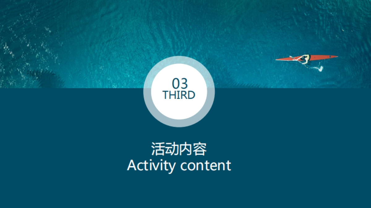 宏光百花里-夏日乌托邦618_第10页