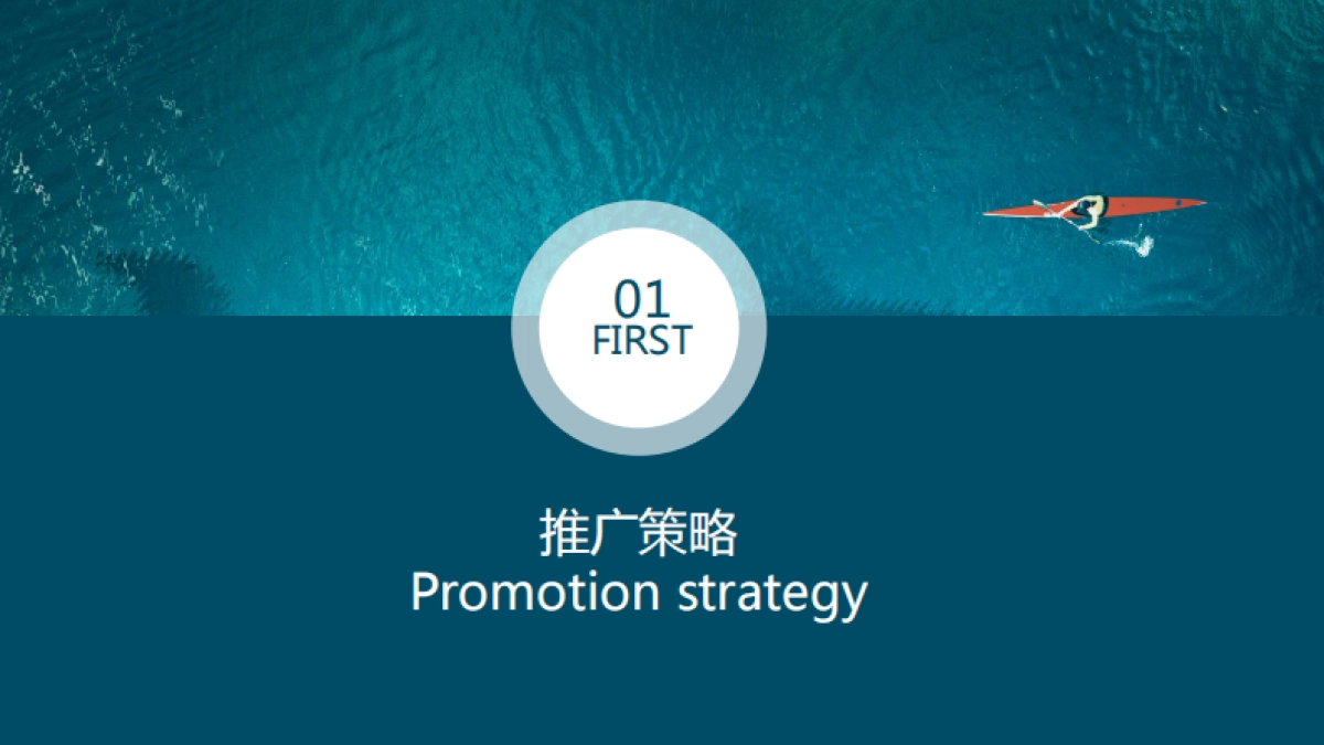 宏光百花里-夏日乌托邦618_第3页