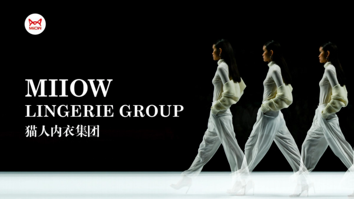 猫人内衣集团品牌手册_第1页