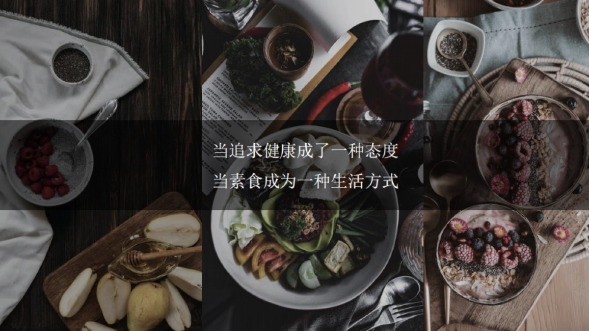 每日黑巧9.15燕麦奶新品上市整合营销_第2页