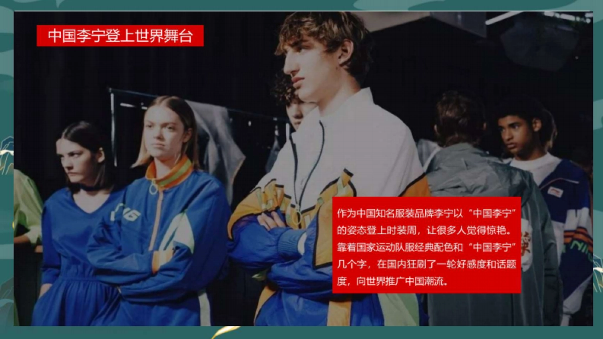 品牌策划丨2022百吉厨电潮牌升级方案_第5页