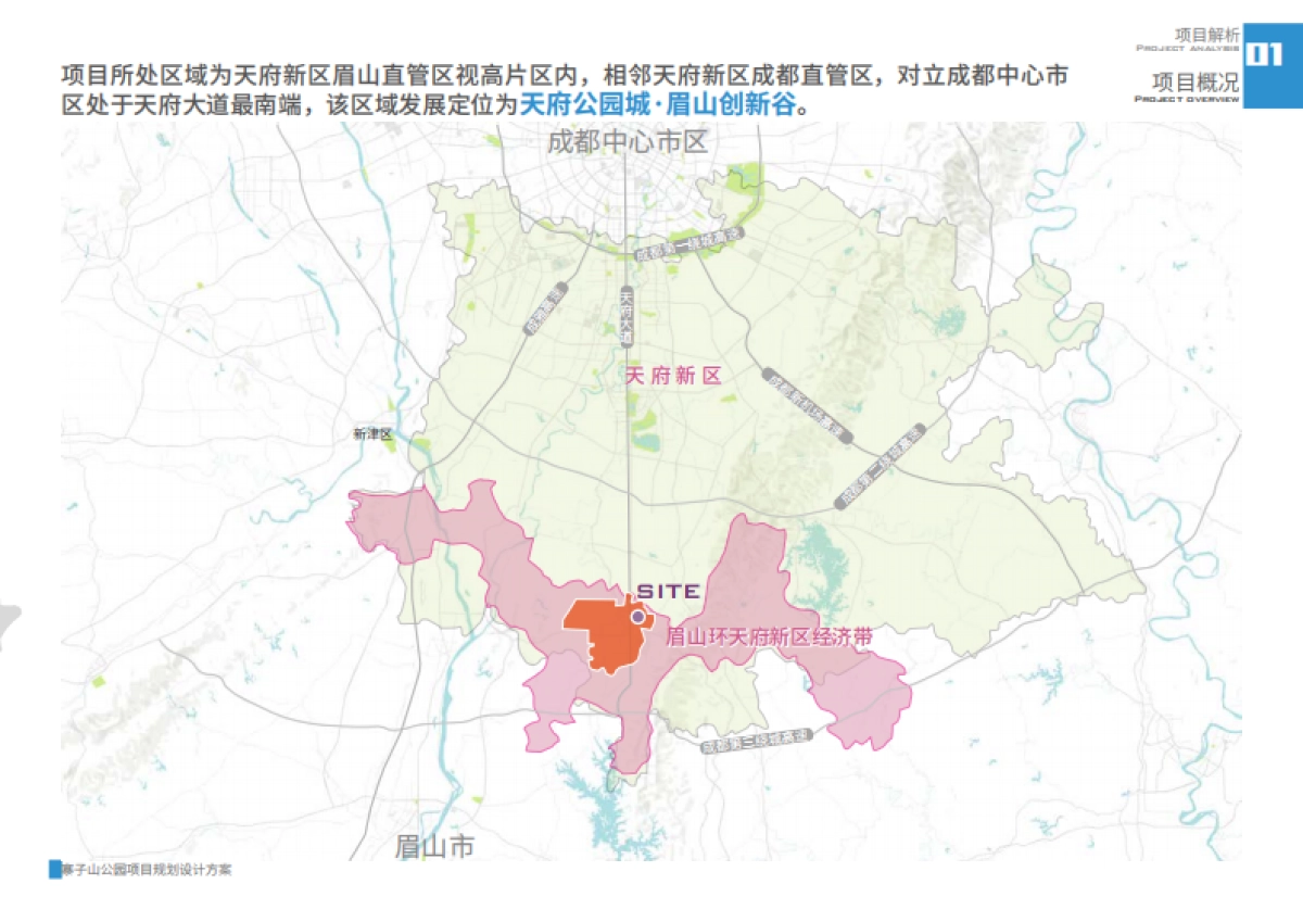 省会城市儿童公园项目规划设计方案_第6页