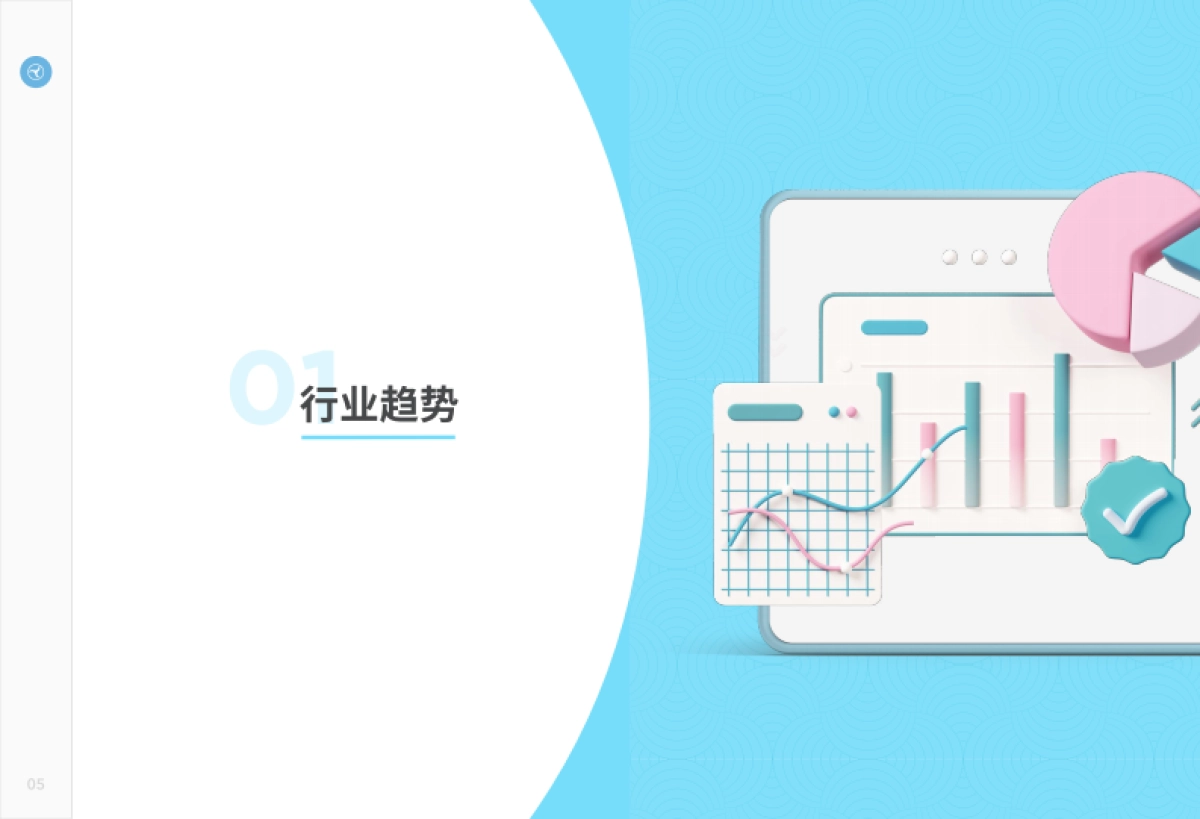 Tenjin：转型 2023：从广告变现到混合变现_第6页