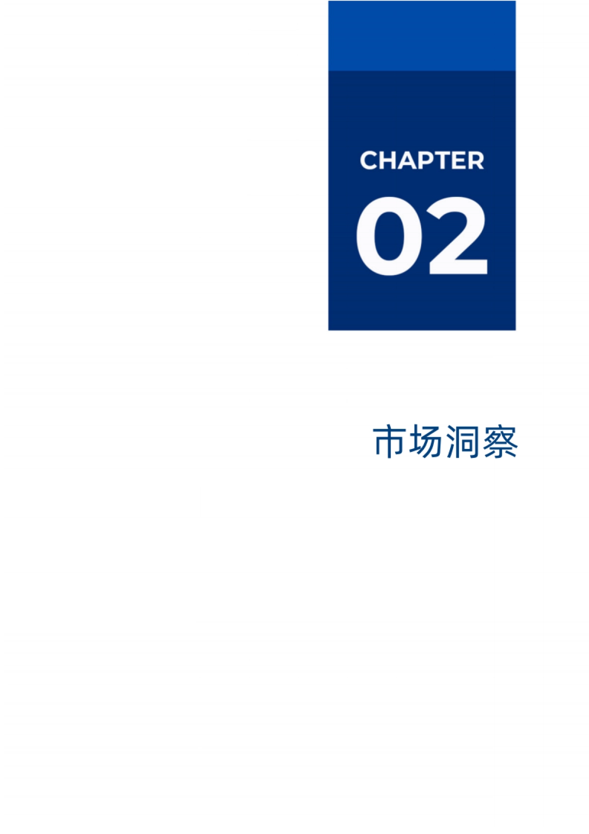 爱分析：2023AIGC厂商全景报告_第9页