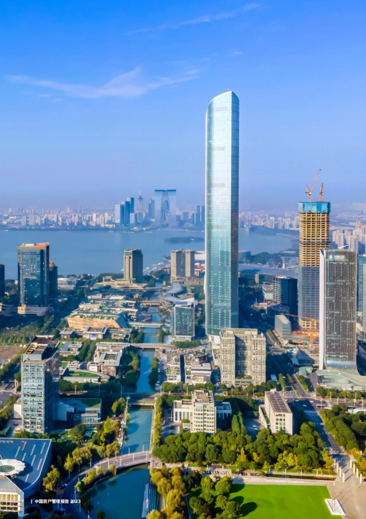 安永：中国资产管理行业报告2023_第8页