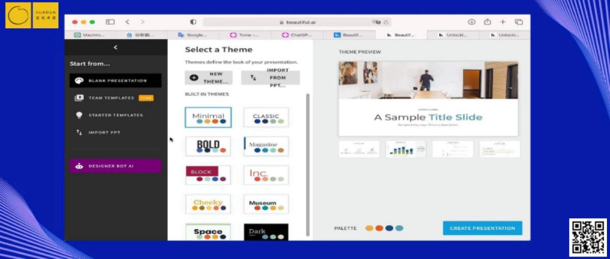 混沌学园PPT：傅盛：ChatGPT时代如何创业会更好_第4页