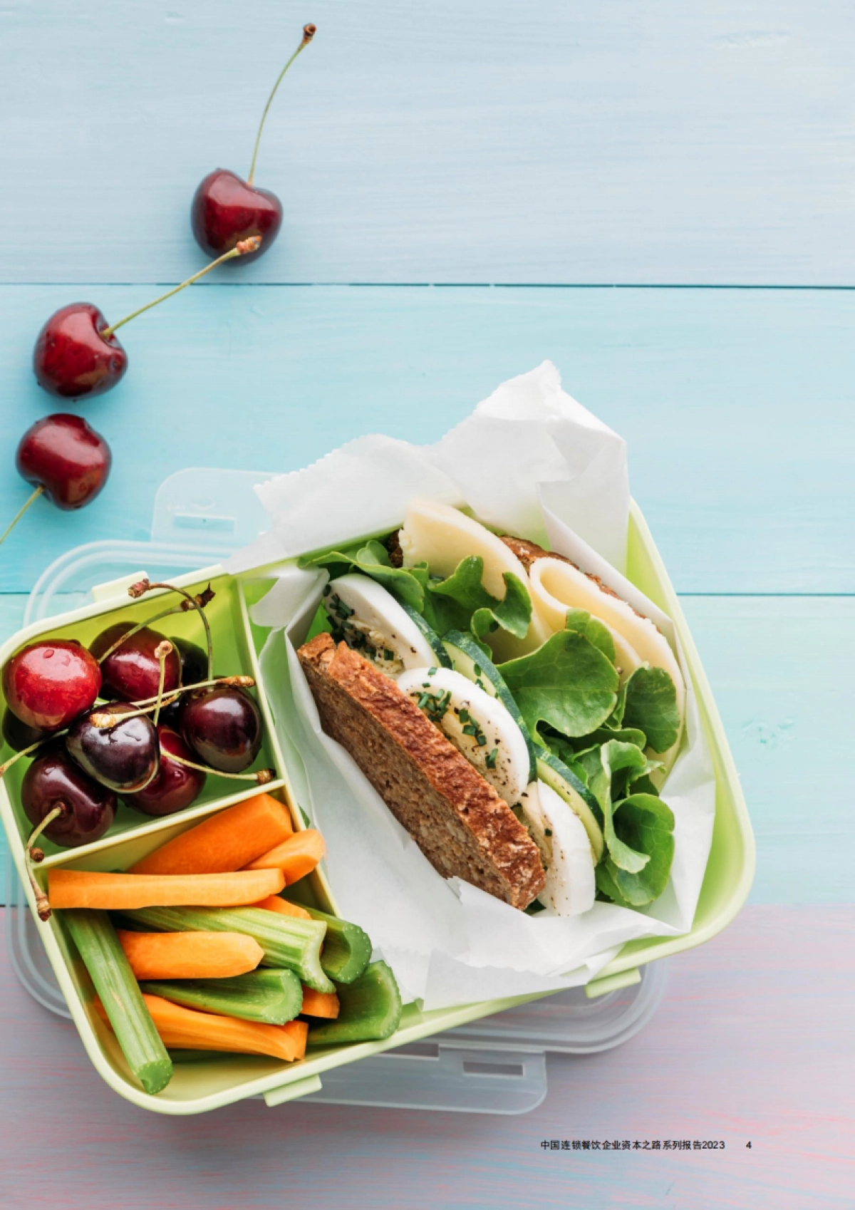 普华永道&CCFA：中国连锁餐饮企业资本之路系列报告2023_第5页