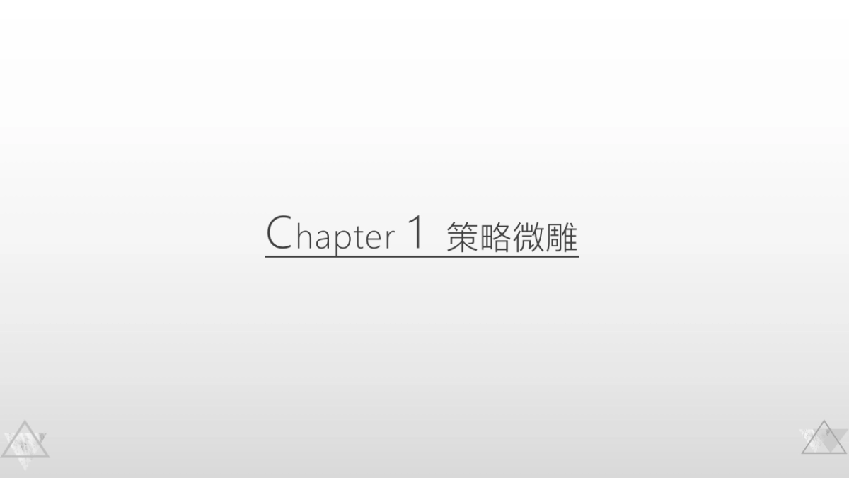 2023房地产公司-洋房叠墅项目年度推广提报_第3页