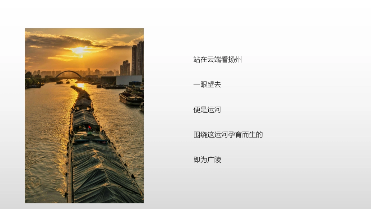 2023房地产公司-洋房叠墅项目年度推广提报_第4页