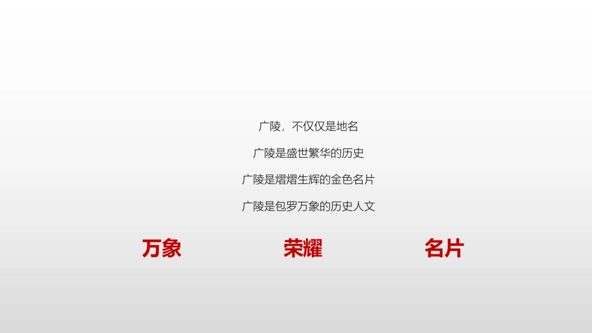 2023房地产公司-洋房叠墅项目年度推广提报_第9页