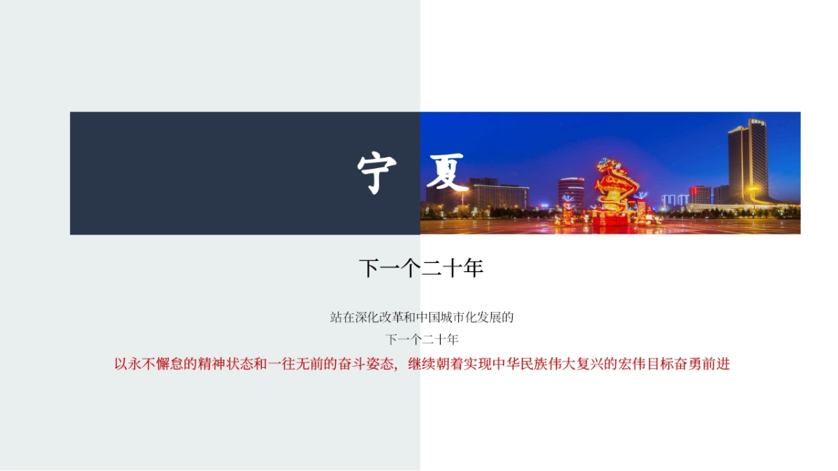 宝塔集团品牌展厅设计策划案_第6页