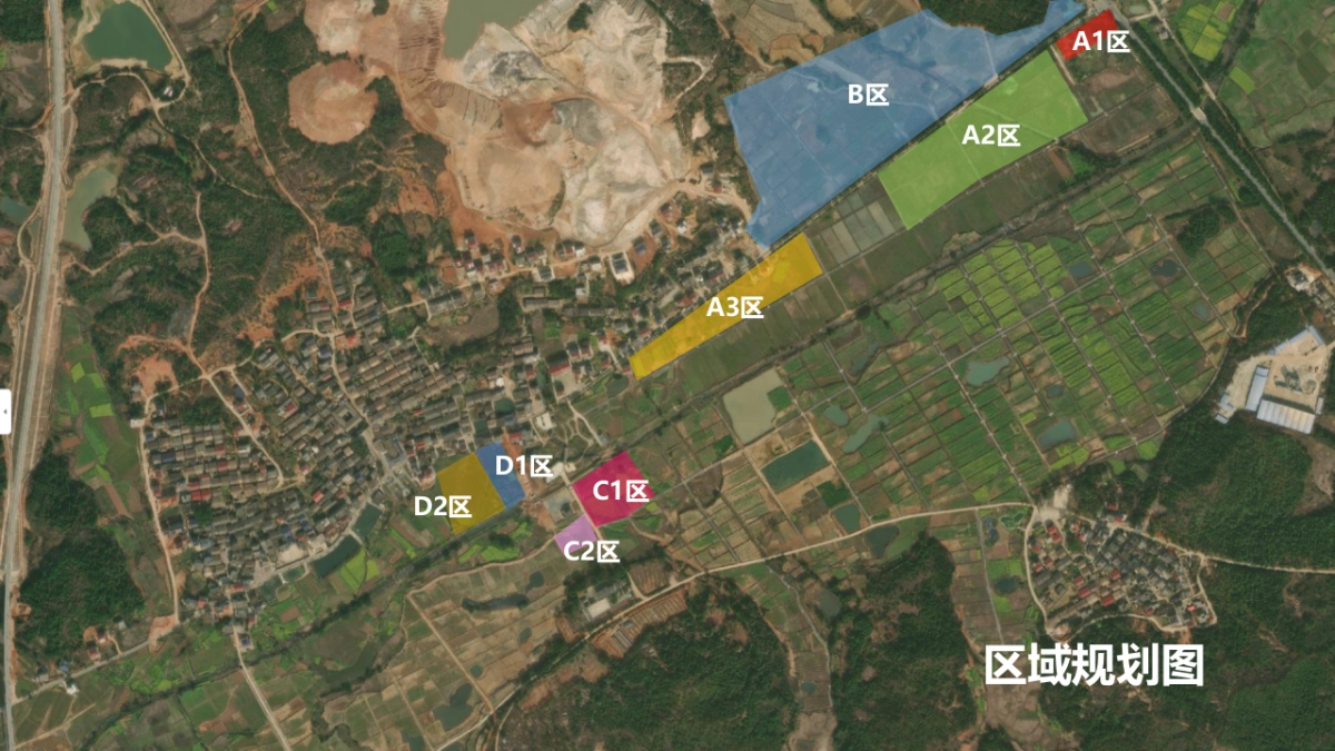 杨万里诗画小镇农田景观工程提升设计方案_第4页