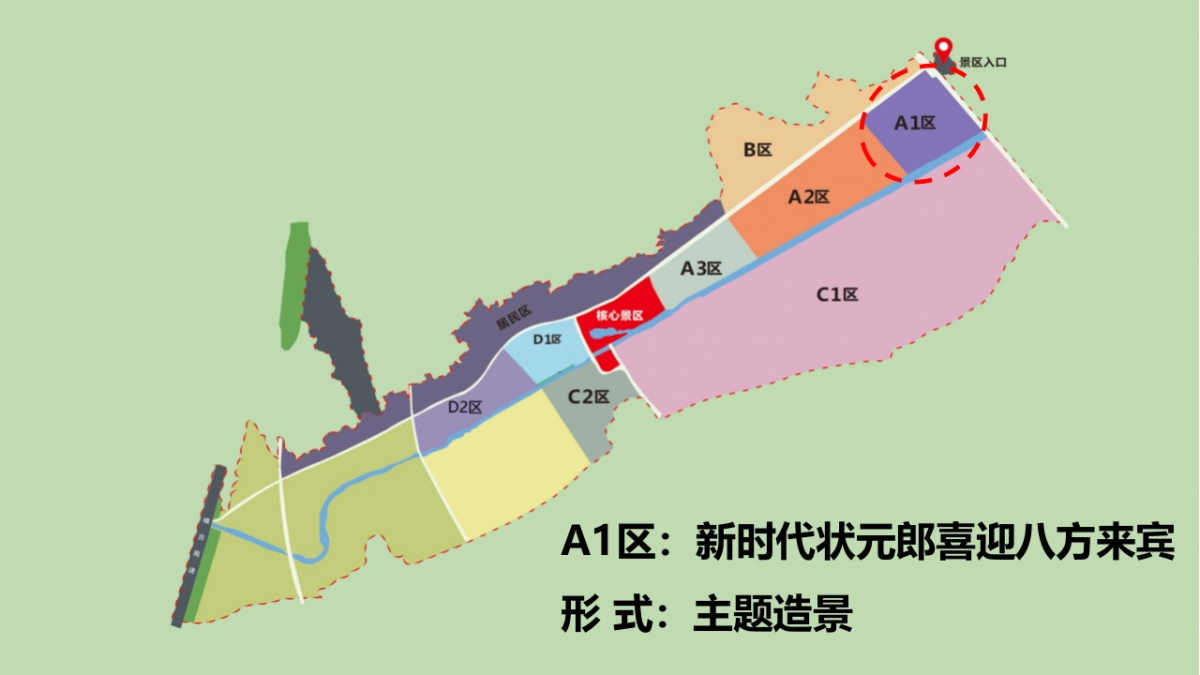 杨万里诗画小镇农田景观工程提升设计方案_第6页