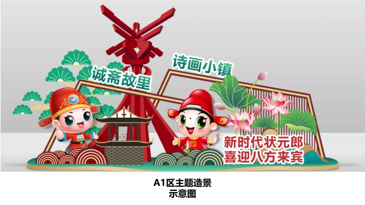 杨万里诗画小镇农田景观工程提升设计方案_第7页