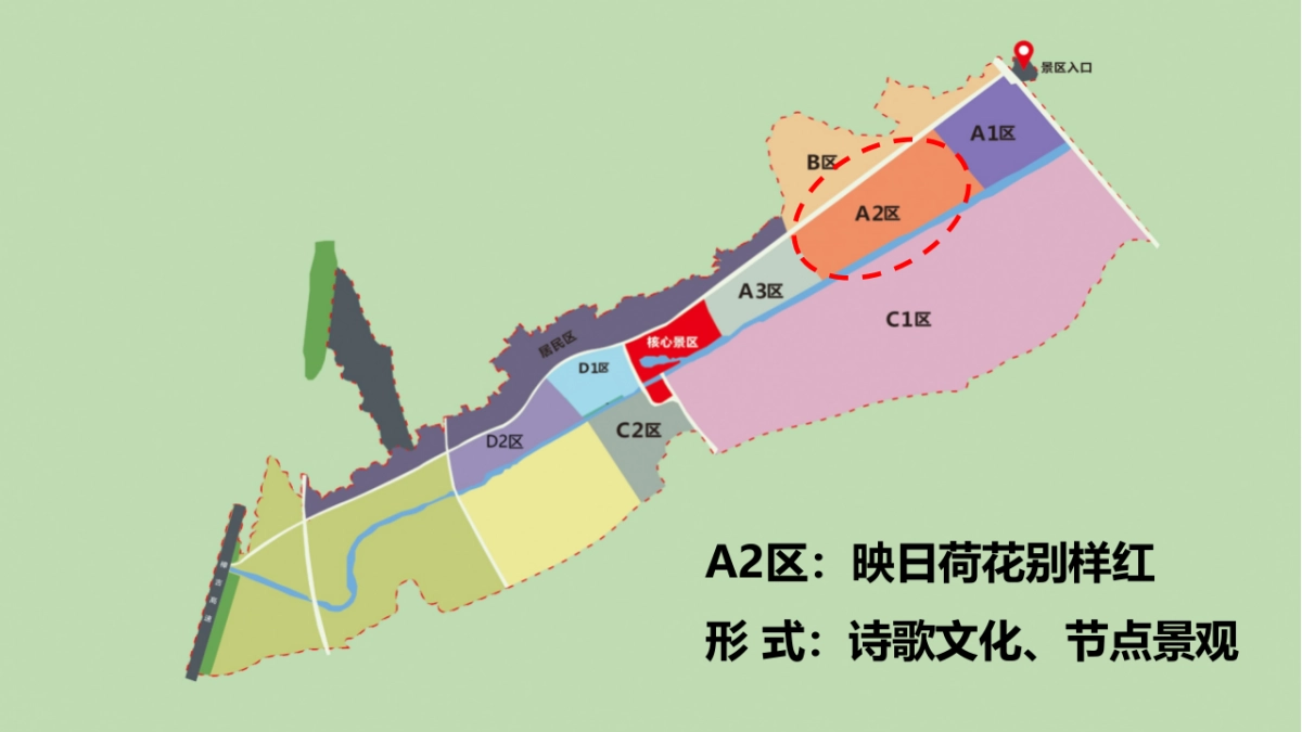 杨万里诗画小镇农田景观工程提升设计方案_第9页