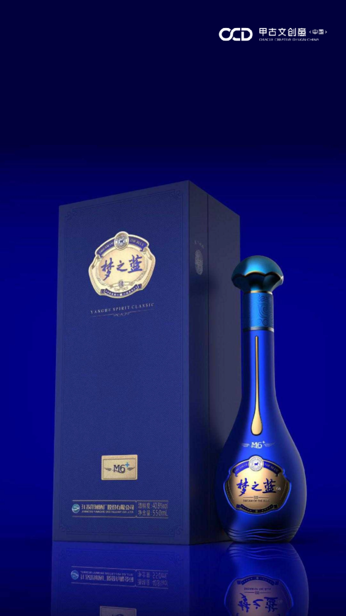 2023OCD甲古文创意公司简介_第10页