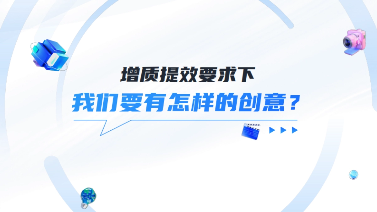 2023巨量创意产品手册_第4页