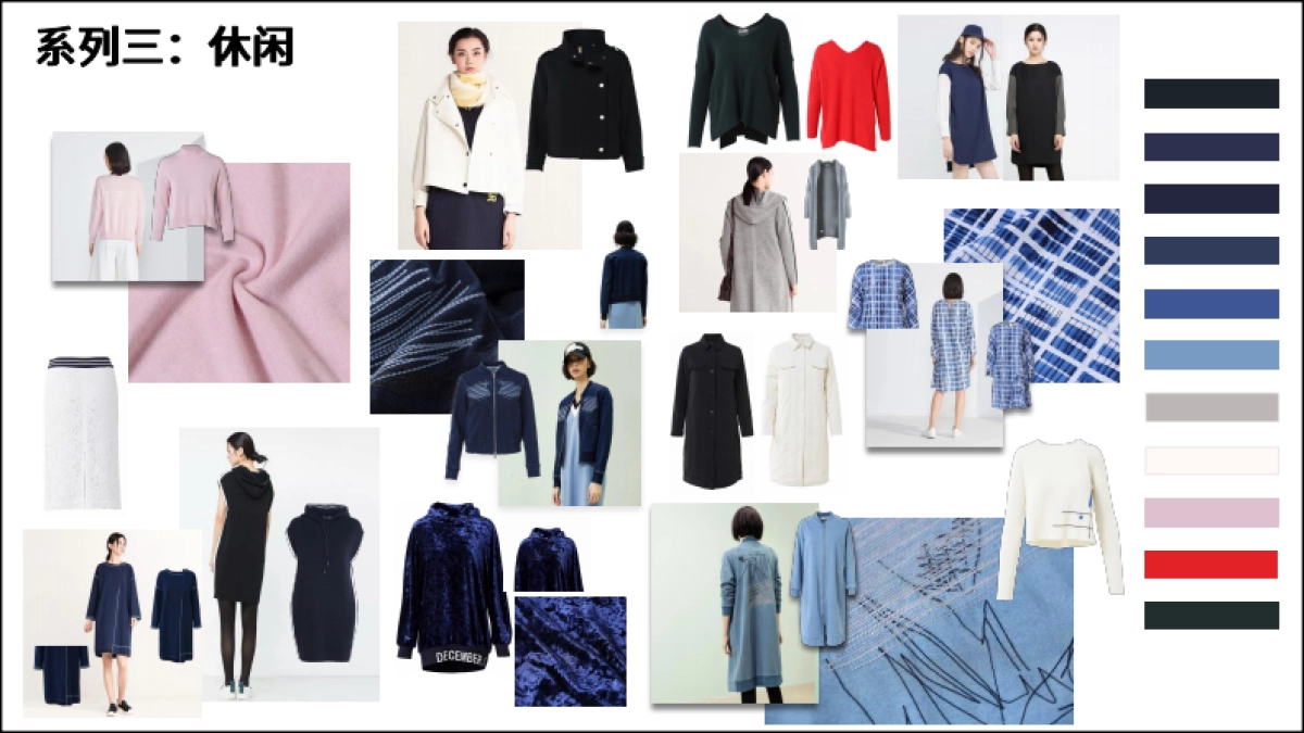 播broadcast秋冬系列企划_第10页