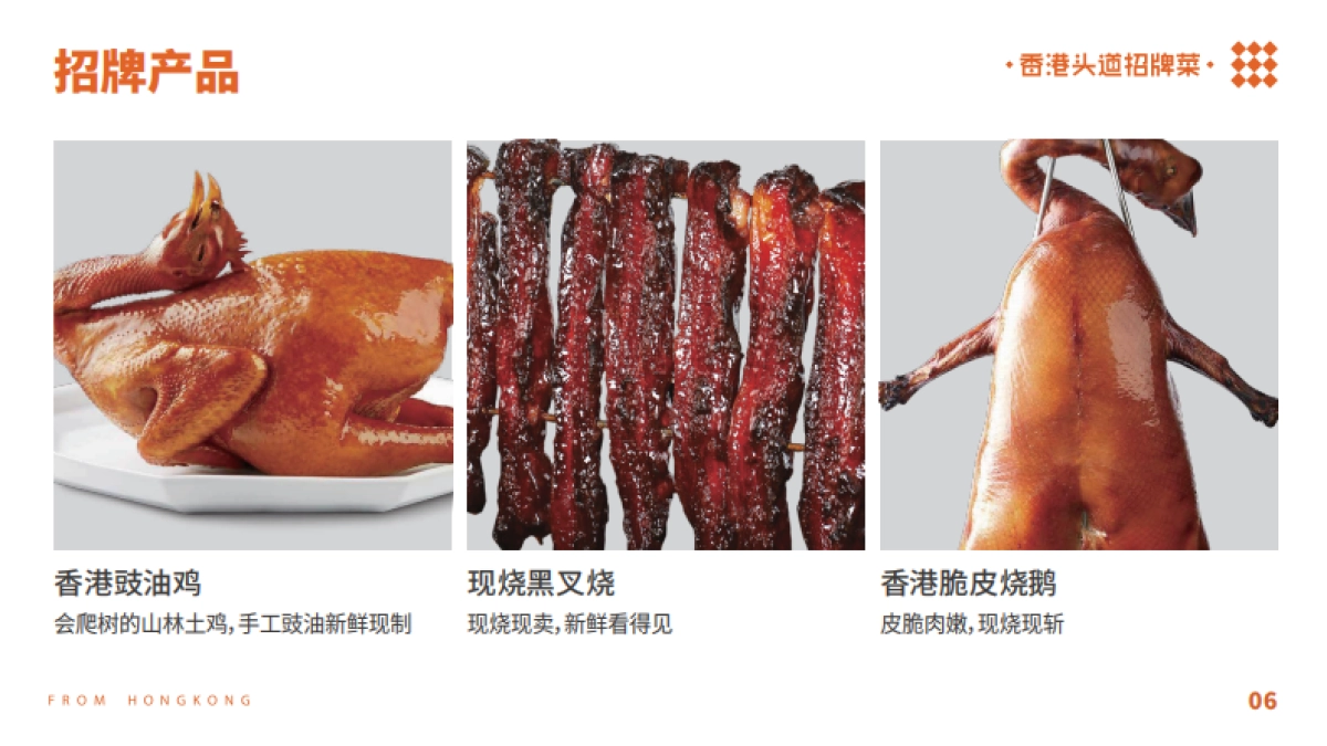 金戈戈品牌手册-社区店_第8页