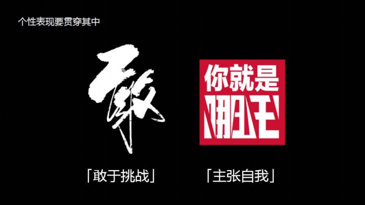 哪吒汽车品牌终端物料布置规范标准化手册_第9页