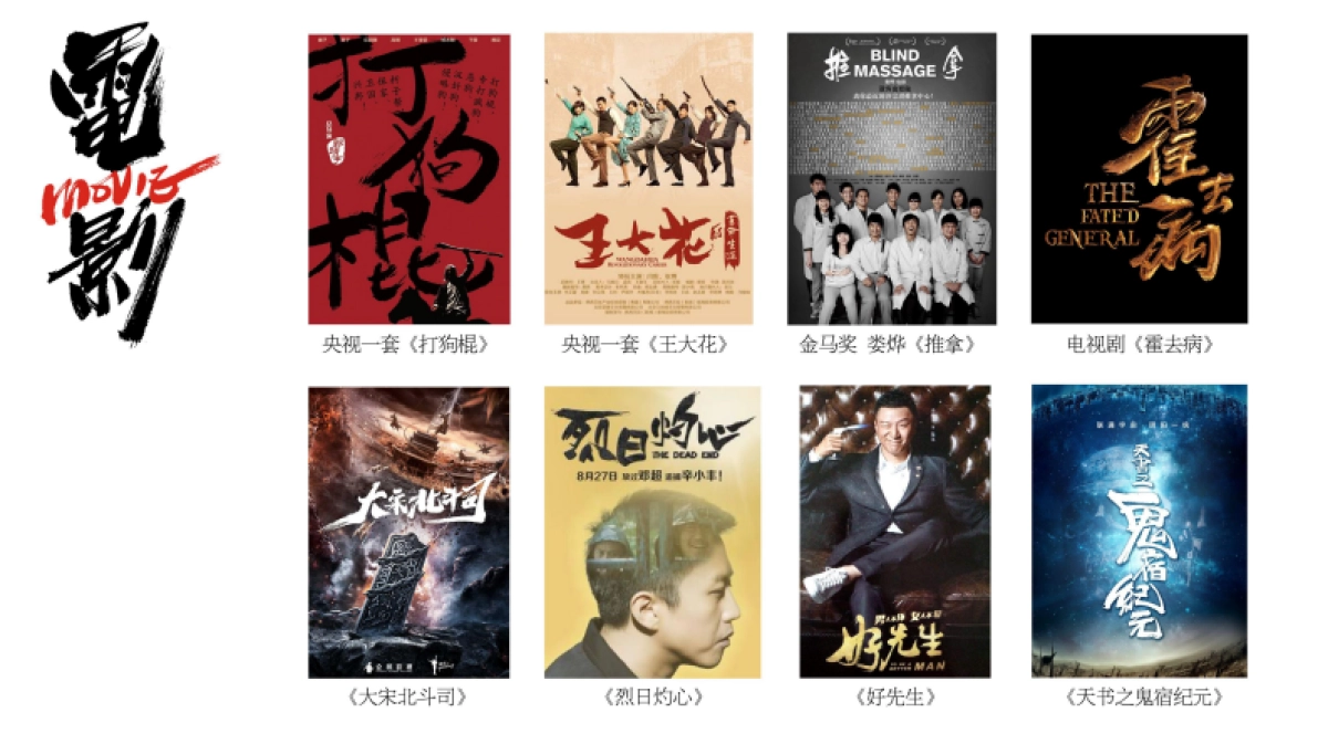 秦川字体作品_第3页