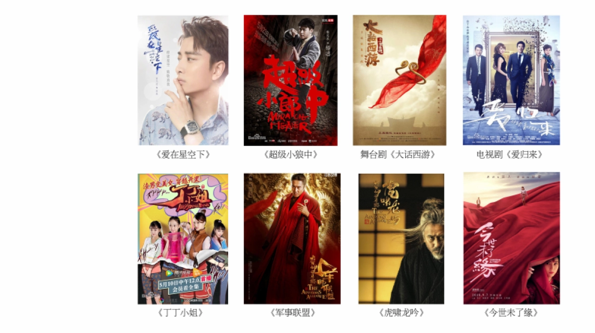 秦川字体作品_第4页