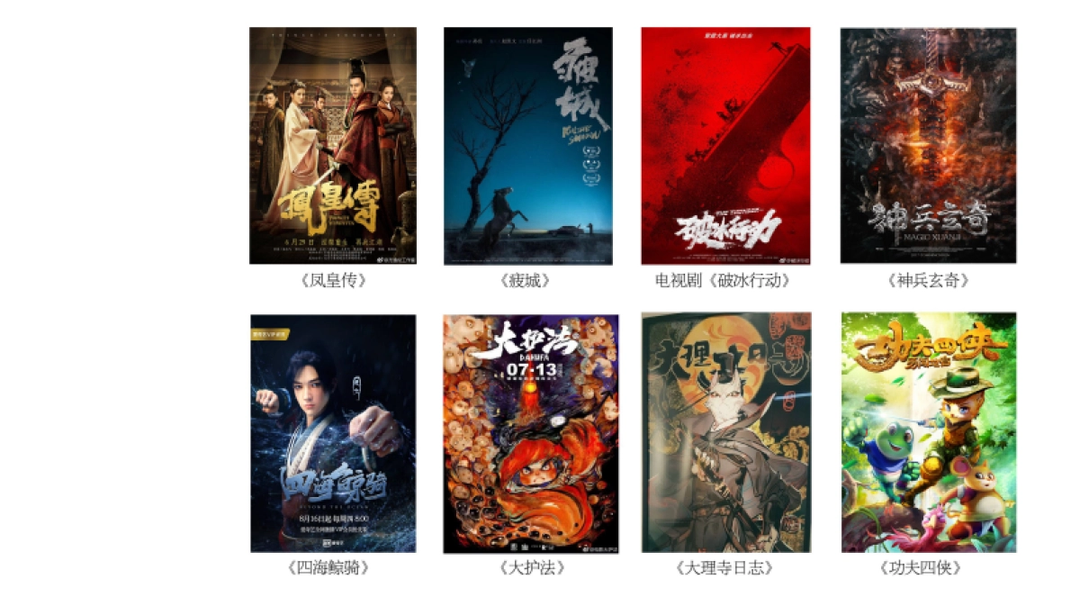 秦川字体作品_第5页