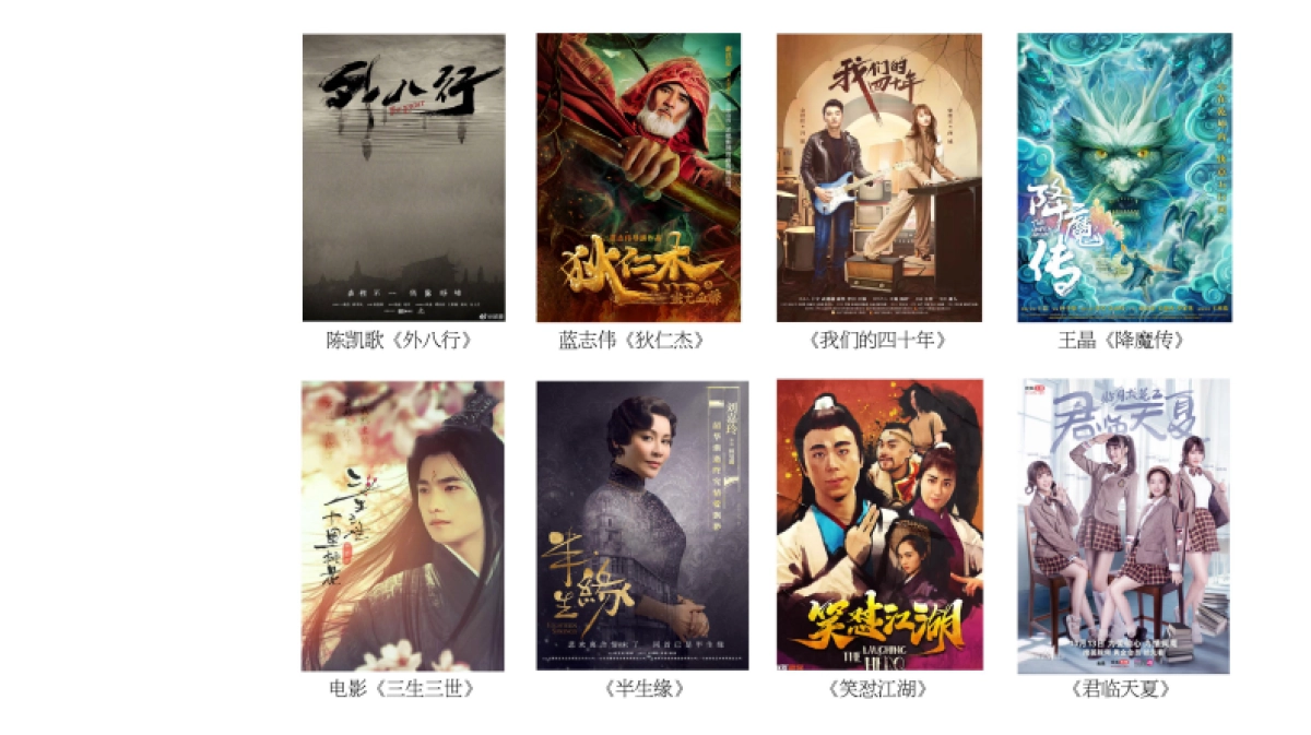 秦川字体作品_第6页