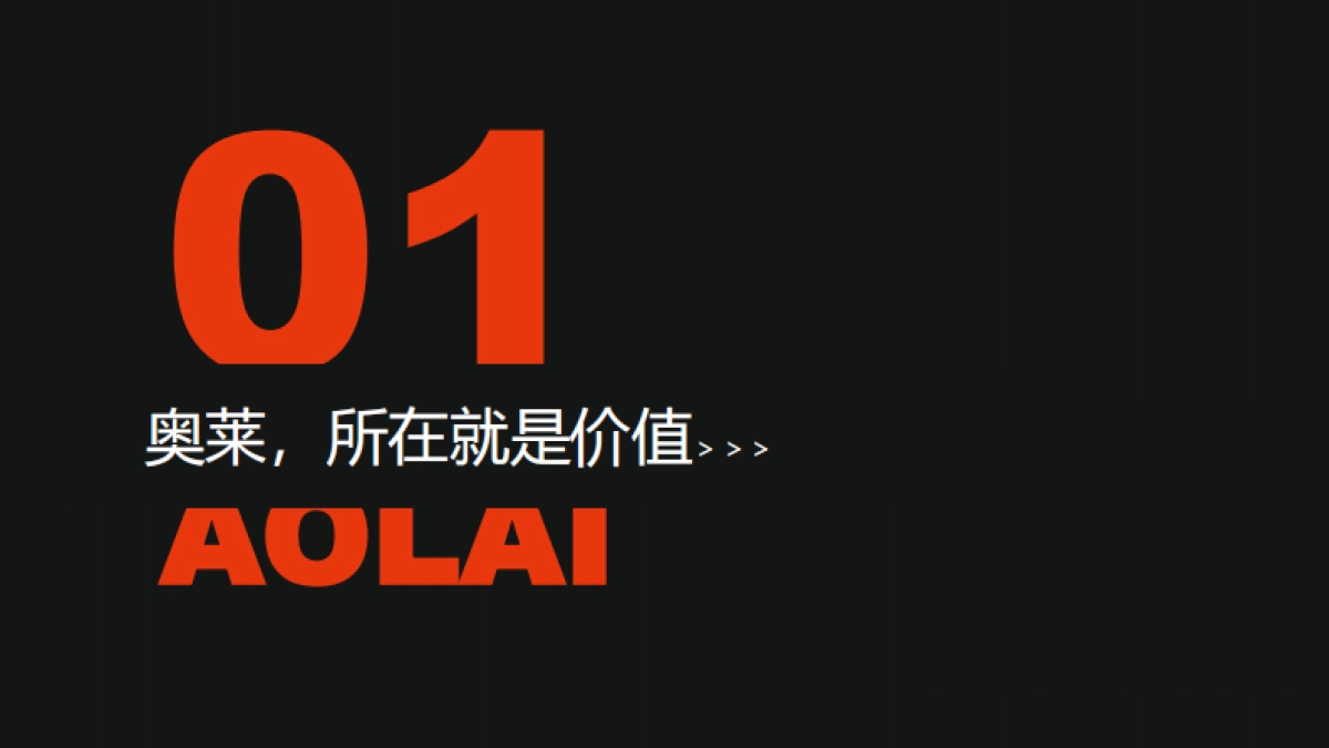 2022衢州奥特莱斯商业推广策划案_第4页