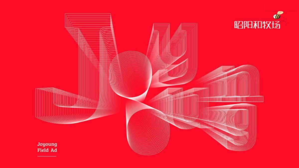 2022珠海万科·臻湾汇形象推广思考方案_第1页