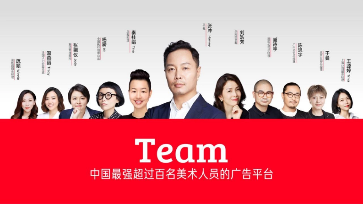 2022珠海万科·臻湾汇形象推广思考方案_第3页