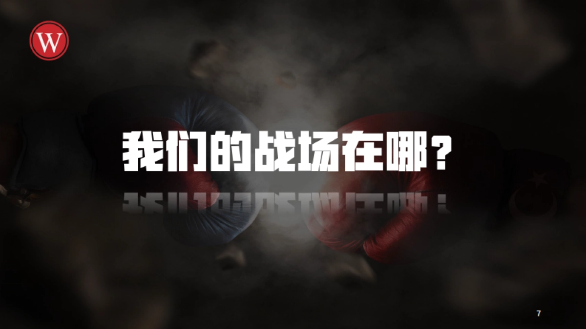 2023EVIDENT公众号+视频号运营方案_第10页