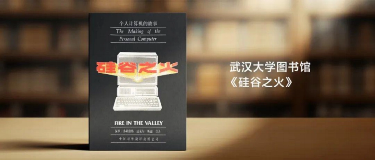 2023雷军年度演讲《成长的经历和感悟》_第4页