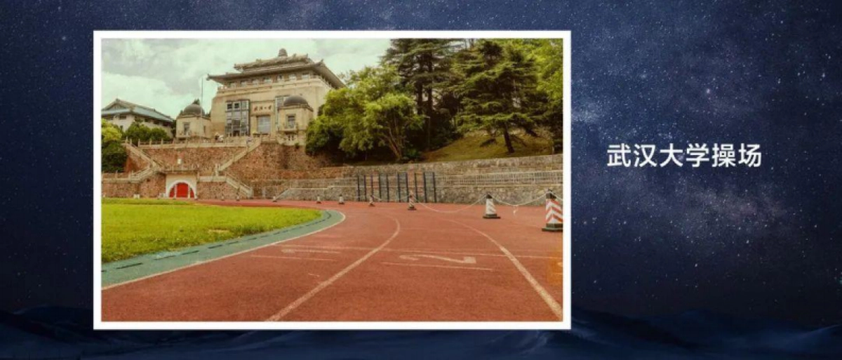 2023雷军年度演讲《成长的经历和感悟》_第5页