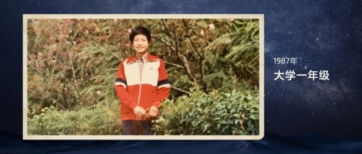 2023雷军年度演讲《成长的经历和感悟》_第6页