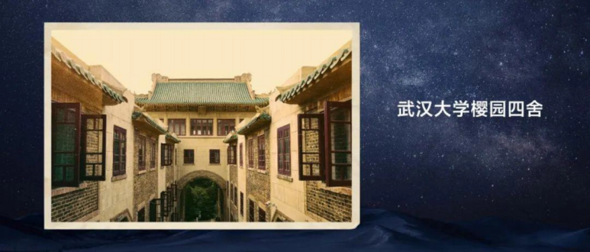 2023雷军年度演讲《成长的经历和感悟》_第9页