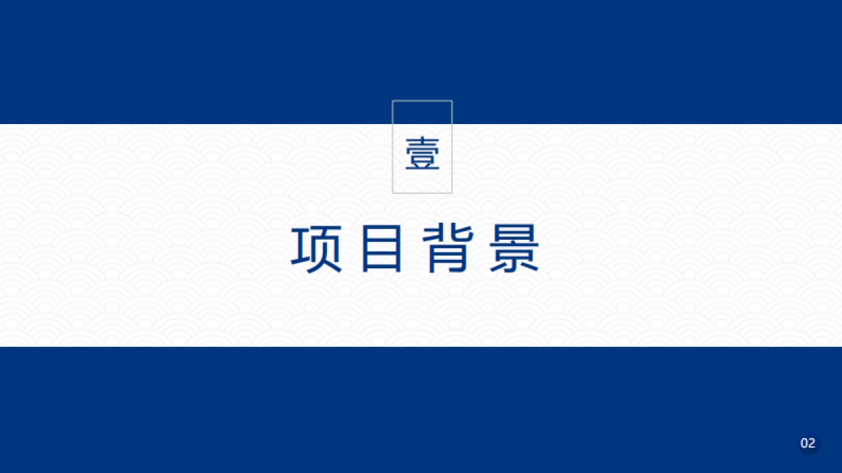 2023体育博物馆展厅设计建设策划书_第3页