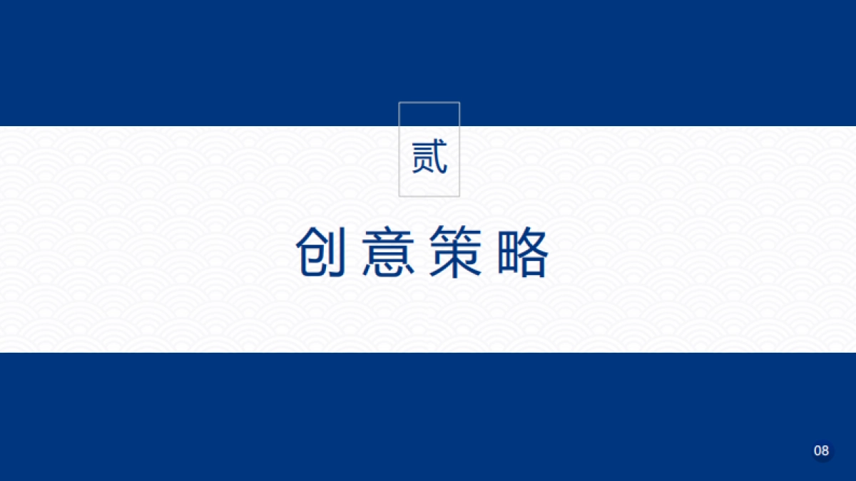 2023体育博物馆展厅设计建设策划书_第9页