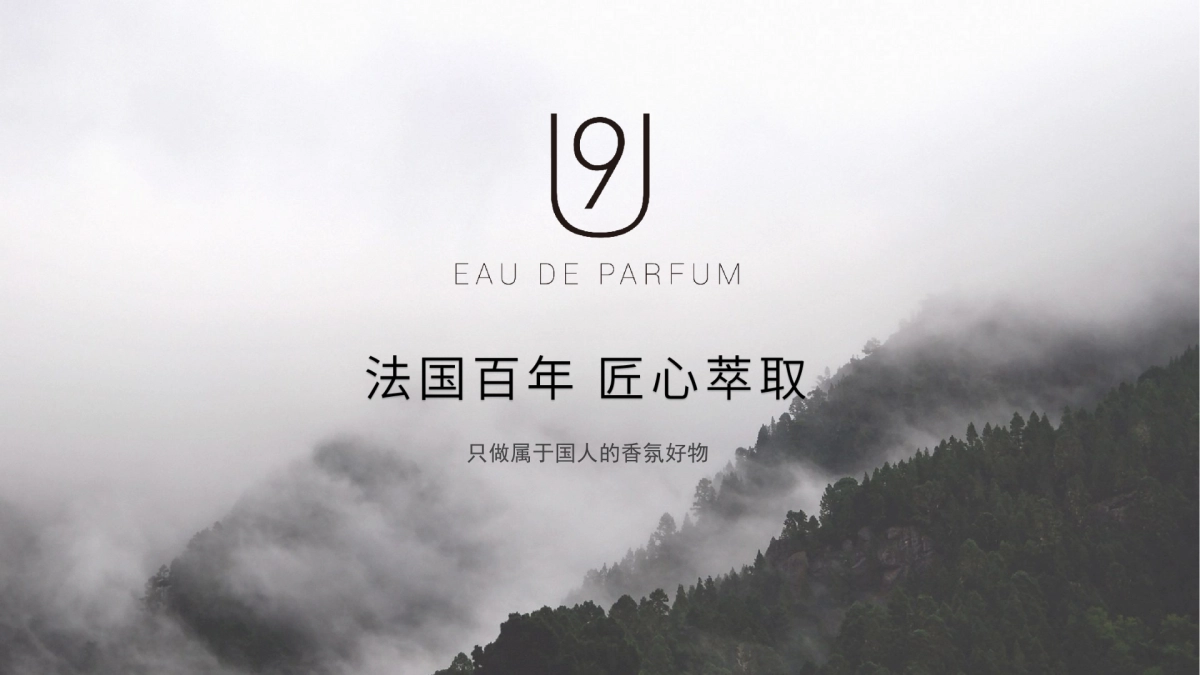 U9品牌宣传册_第1页